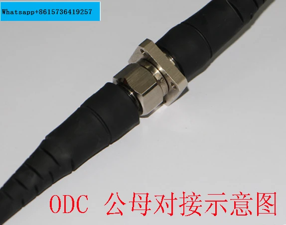 4-core ODC adapter LC fiber waterproof joint single-mode 4-core TPU fiber optic cable jumper with tensile resistance