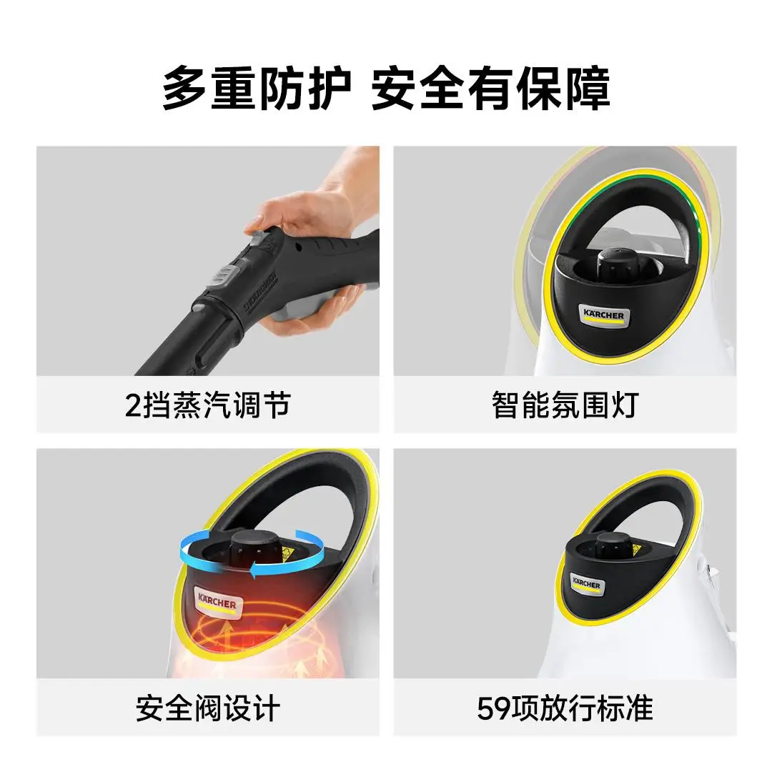 KARCHER  220/240V 1500W High temperature sterilization high pressure steam strong decontamination portable easy storage