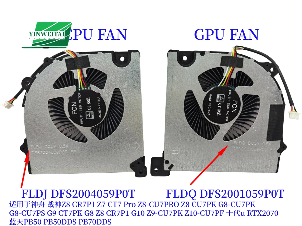 

FLDQ DFS2001059P0T FLDJ DFS2004059P0T ВЕНТИЛЯТОР ДЛЯ CLEVO PB50DDS PB70 PB70DF2 PB50RC PB50RE PB50RF PB50RD PB51EF-G Sager NP8356