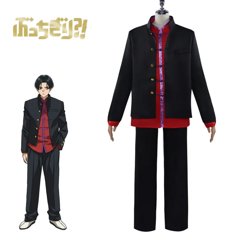 Disfraz de Cosplay de Arajin Tomoshibi, peluca negra, uniforme de Anime Bucchigiri, Bucchigiri Uniforme de escuela secundaria para niños y hombres, conjunto de pantalones, Cosplay