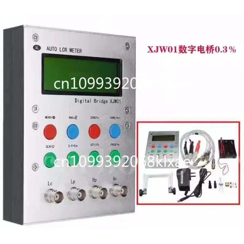 XJW01 Bridge 7.8K LCR Bridge Tester, Resistance Inductor Capacitor ESR Test