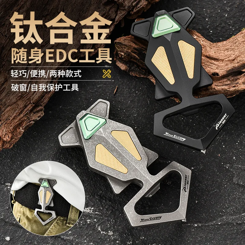 

Titanium alloy small tool Pioneer EDC multi-functional self-defense personalized titanium metal multi-functional glass breaker
