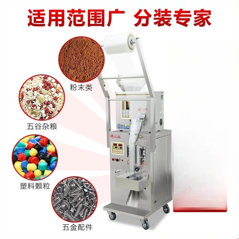 Automatic Packaging Tea Quantitative Filling Machine Automatic Sub-packing Weighing Bagging Multifunctional Packaging Machine