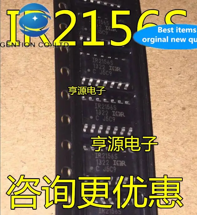 

10pcs 100% orginal new in stock rectifier controller IR2156STRPBF IR2156S SOP-14!