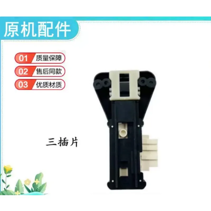 New Washing Machine Door Lock ZV-446 ZV-446L5 Suitable For Samsung Drum Washing Machine DC64-01538A Electronic Door Lock Switch