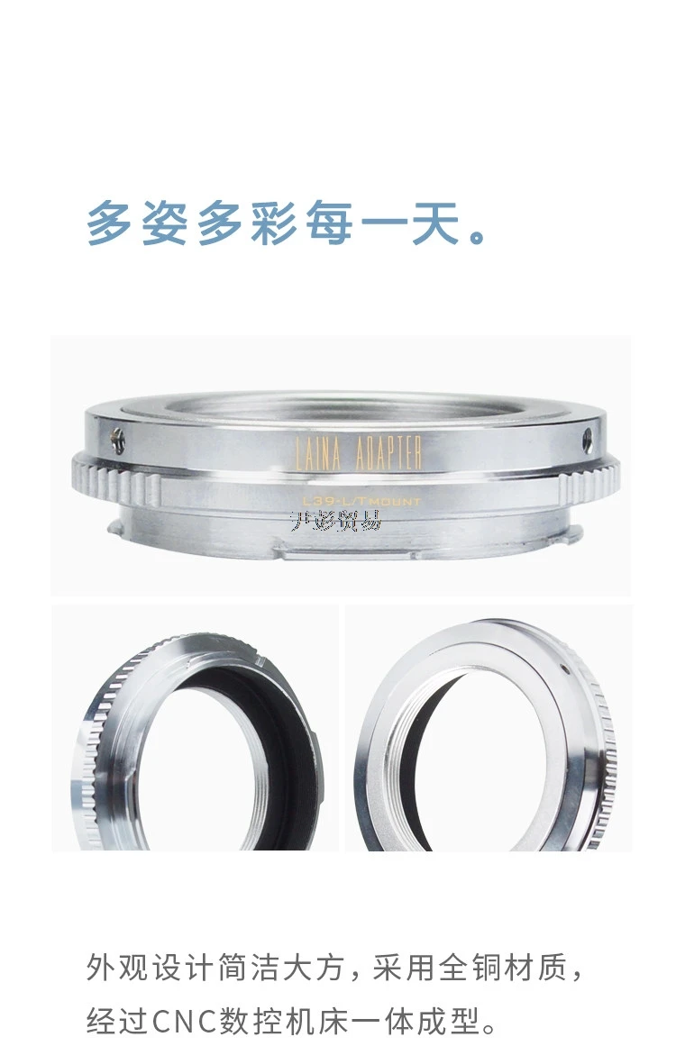 

L39-LT 2nd Gen High Precision Full Copper Lens Adapter Ring Leica L39 Thread Lens to L Mount Mirrorless Cameras