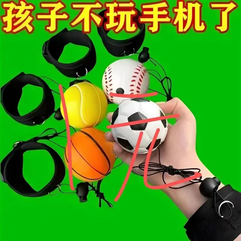 On String Elastic Bouncing Return Ball Boring Hand Ball Game Hand Rebound Ball Baseball Basketball