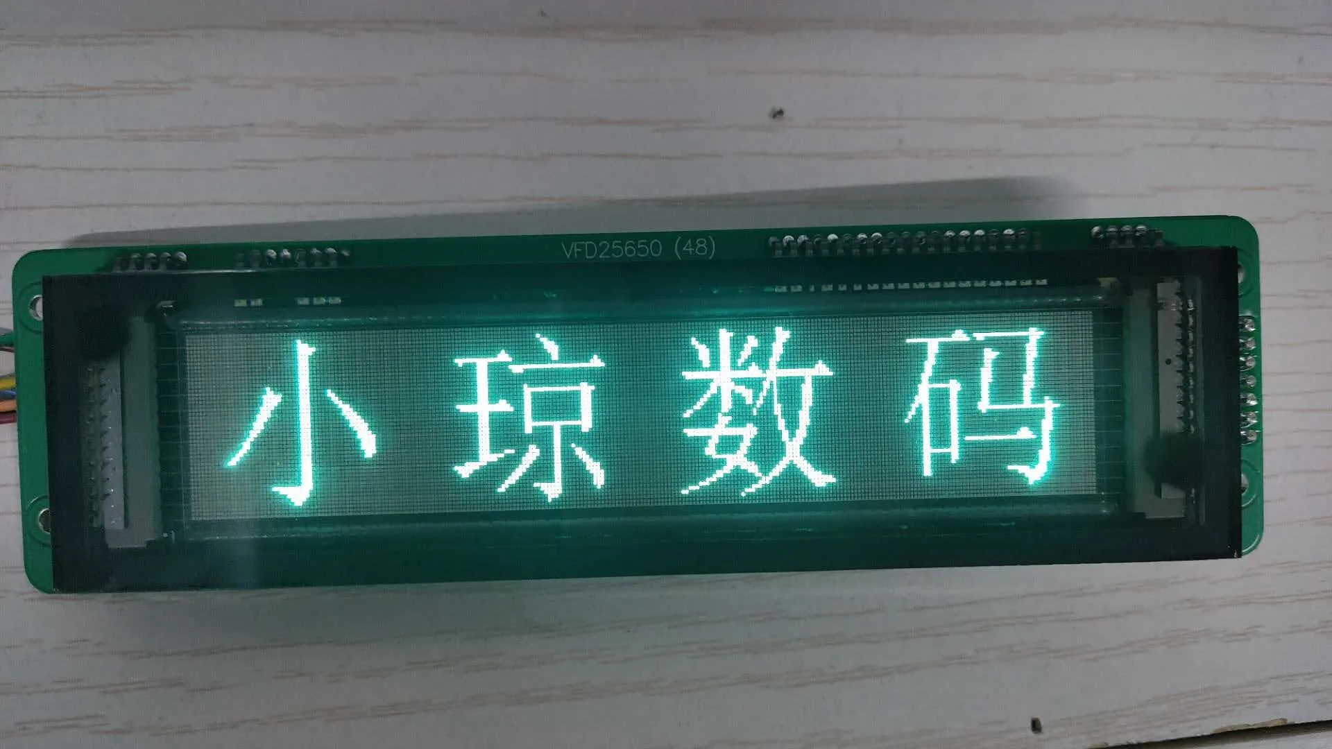 5pcs VFD25648 Fluorescent Display GP1294AI, FUTABA Dot Matrix Display, Bare Screen