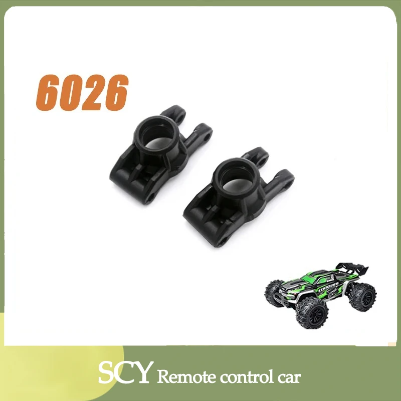 

SCY 16102 1/16 RC Car Original Spare Parts 6026 Rear wheel seat Suitable for SCY 16101 16102 Car Be worth having