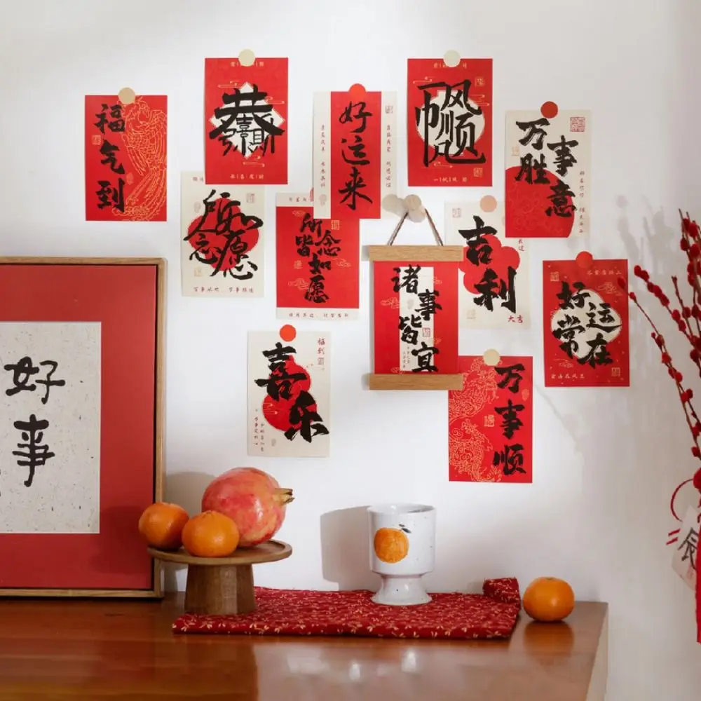 30PCS/SET Traditional Blessing Words Wall Stickers Best Wishes Good Luck Background Wall Stickers Penmanship Stickers