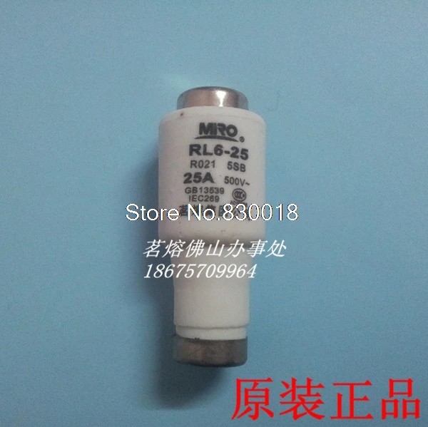 MRO Mingrong Spiral Fuse RL6-25 RO21 2A 4A 6A 10A 16A 20A 25A RL6-25-100pcs/lot