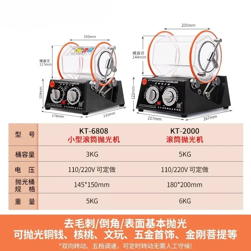 KT-6808 polishing machine drum copper coin cleaning and rust removal machine/gold and silver jewelry drum polishing machine
