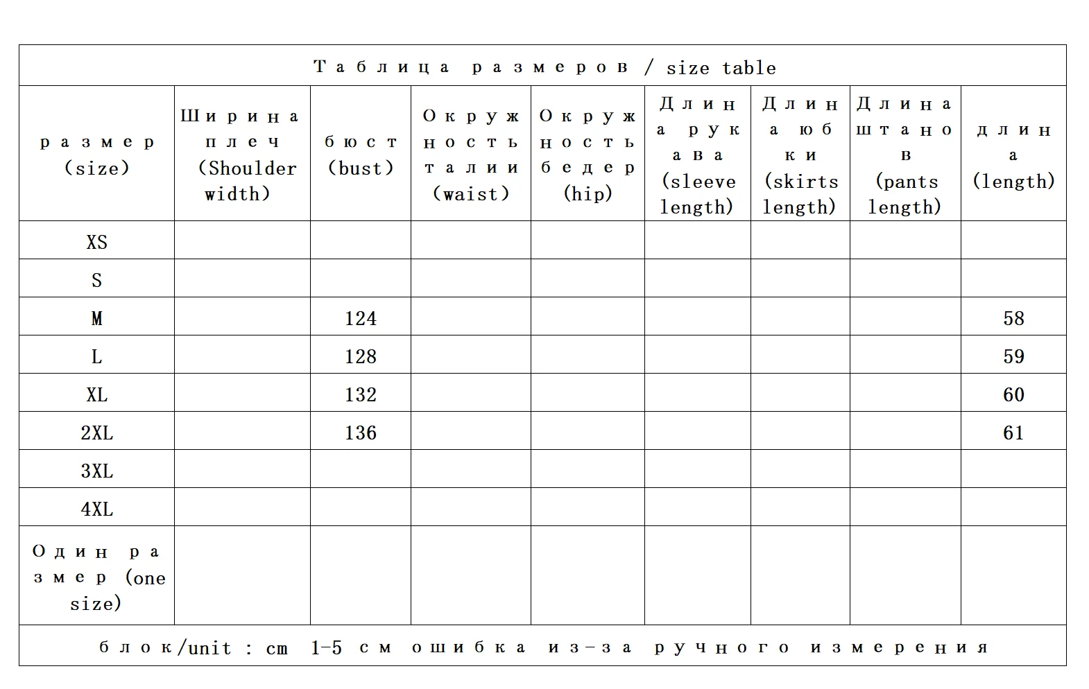 New High Style Silk Cotton Gold Silk Vertical Jacquard Shirt Jacket Women 05E4 Blusas Mujer De Moda 2025