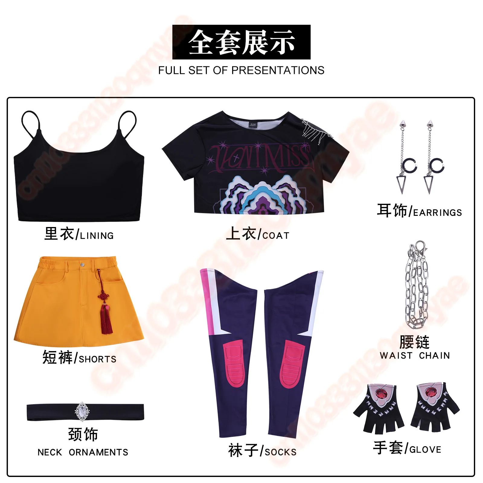 Rumi Zoey Mira Kpop 코스프레 의상 악마 헌터 Huntrix 할로윈과 카니발 파티를위한 여성 아이돌 의상