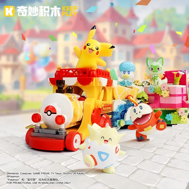 100% Original Keeppley bloque de construcción Pokemon Pikachu fiesta desfile estatuilla decoración modelo creativo juguetes para niños regalos para niñas