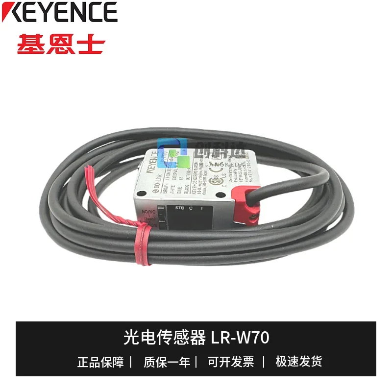 KEYENCE/KEYENCE, The New Original LR-W70 Laser Color Sensor Quality Assurance For One Year, In Stock