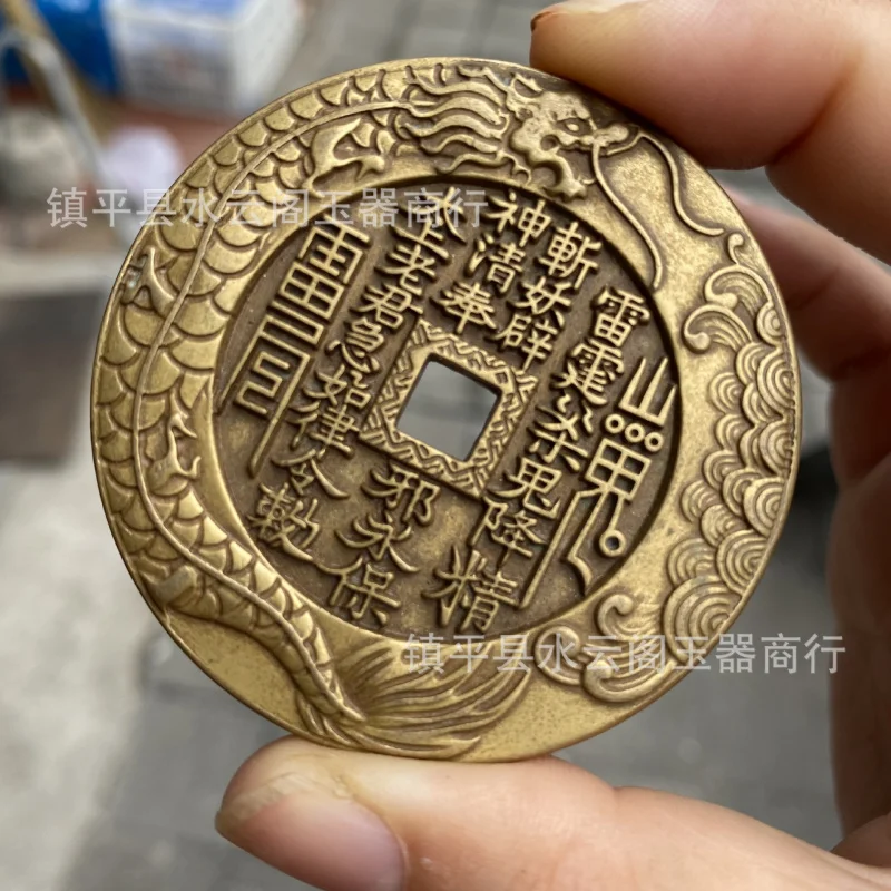 

Antique Copper Coin Bagua Mountain Ghost Flower Money Victory Coin Mountain Ghost Mountain Flower Mountain Ghost Thunder Victory