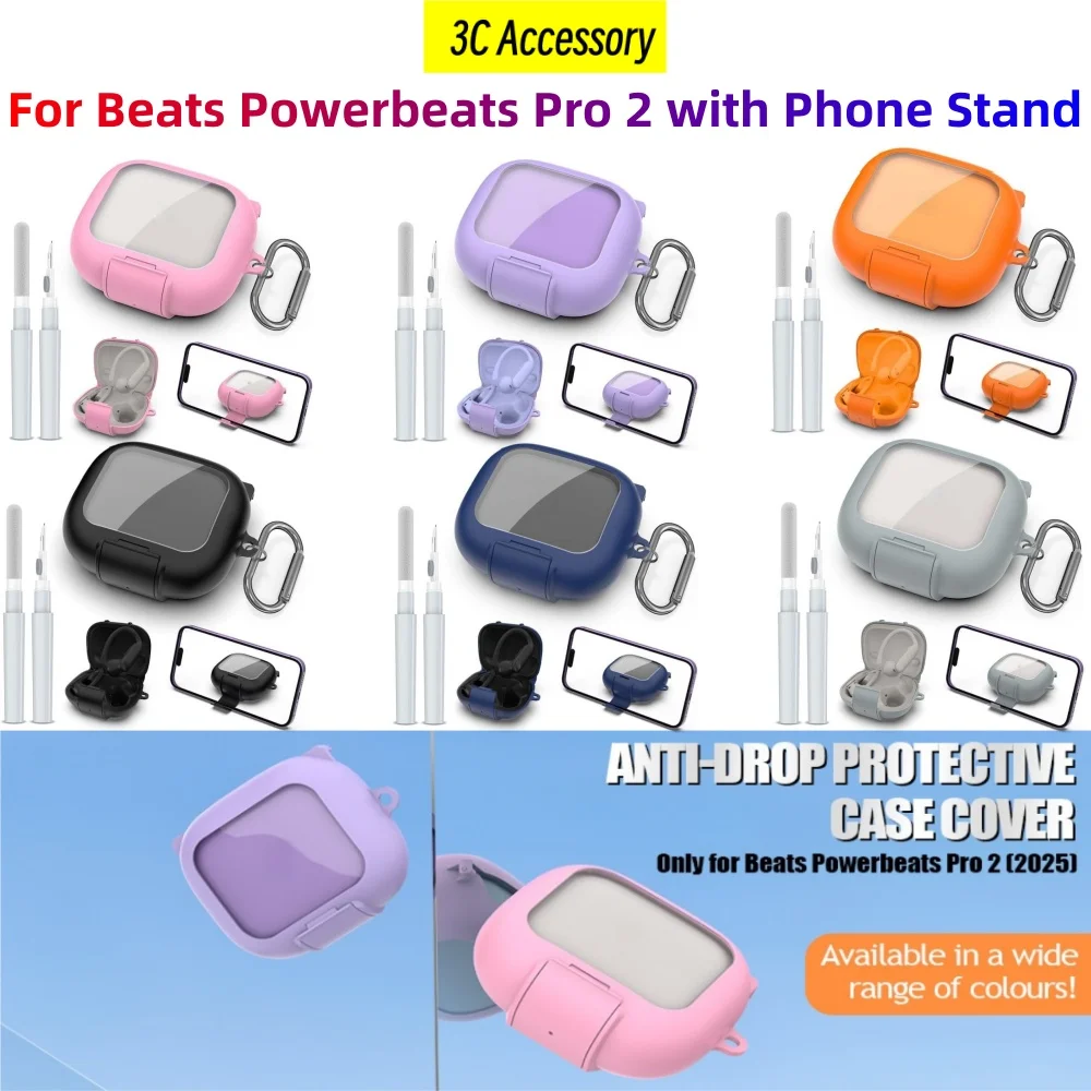 حافظة قفل آمن لهاتف Beats Powerbeats Pro 2 مع حامل هاتف وملحقات سماعة أذن بلوتوث مع مجموعة منظف لحافظة Power Pro2
