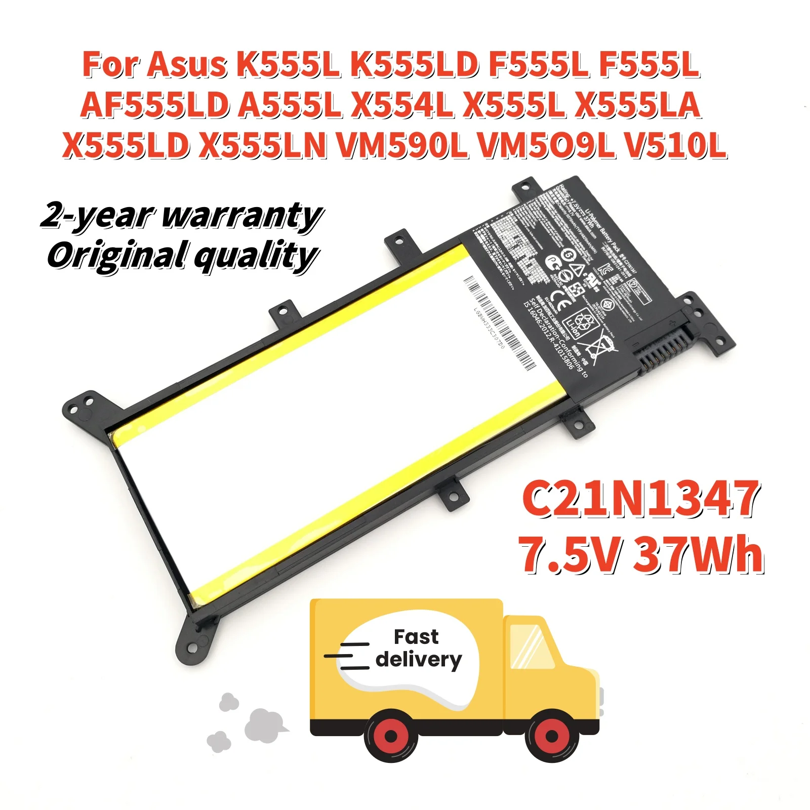 

C21N1347 Аккумулятор для ноутбука Asus K555L F555L AF555LD A555L X554L X555L X555LA X555LD X555LN VM590L VM5O9L V510L 2ICP4/63/134