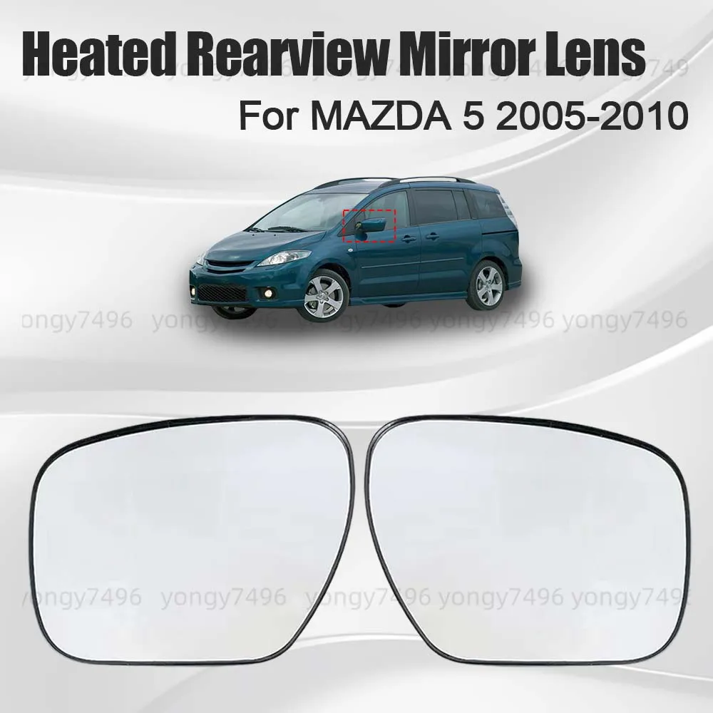 

Автомобильный широкоугольный сменный объектив зеркала заднего вида с подогревом для MAZDA 5 2005 2006 2007 2008 2009 2010 автомобильные аксессуары зеркальное стекло