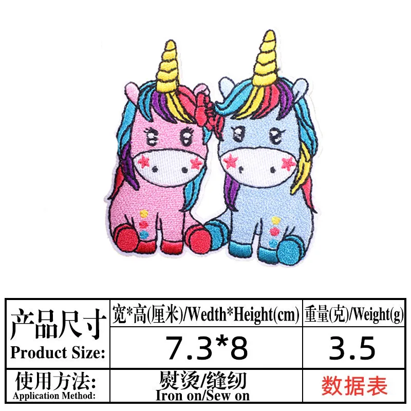 9Pcs Cartoon cute unicorn Series For Child Clothes DIY Ironing on Embroidered Patches For Sew Jeans Sticker Patch Applique Badge