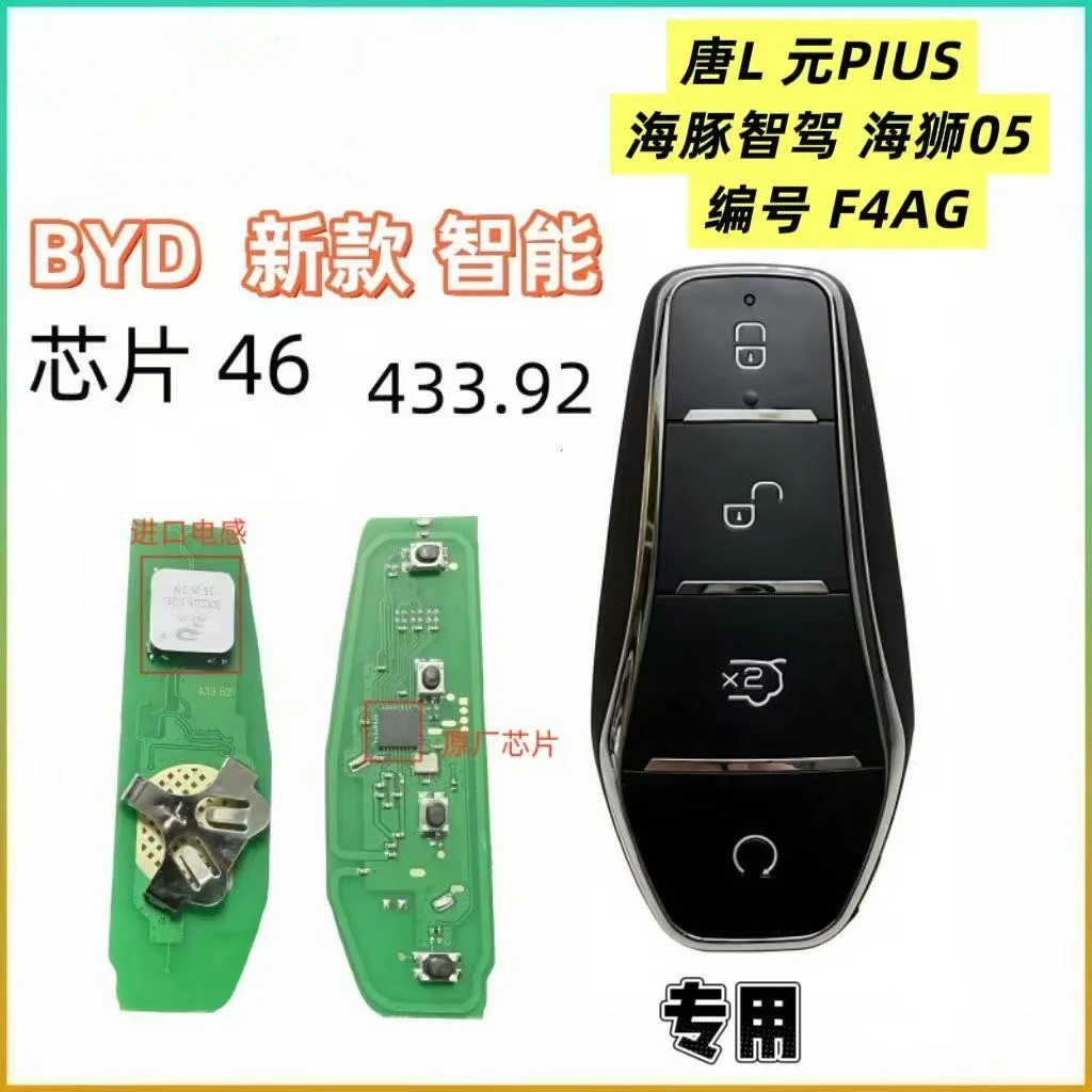 Custodia Per Chiavi Auto In Pelle TPU – Per BYD Song Plus, Yuan Pro, Atto 3 E Han, Trasmissione Segnale, Colore Rosso