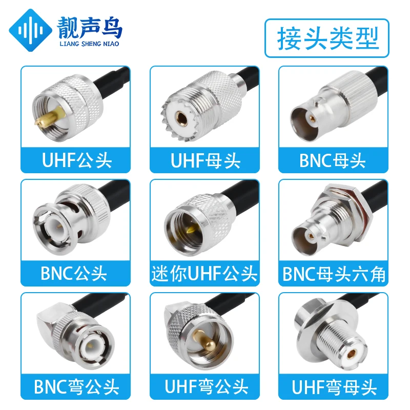 Cable double shielded UHF male and female plug to BNC male and female plug high quality low loss 50-3 50 ohm RG142 adapter cable