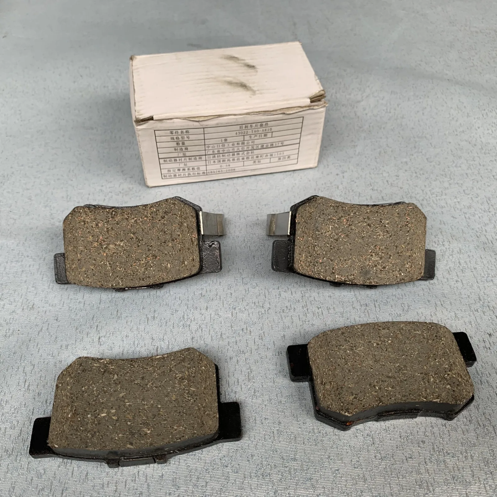

43022-TA0-A810 1061051 BRAKE PADS FOR HONDA