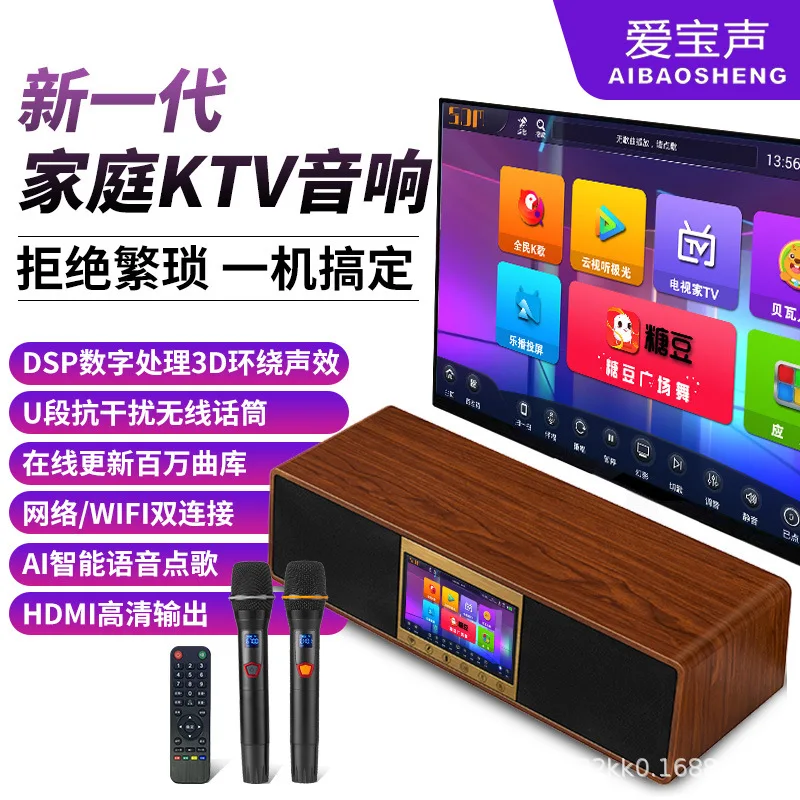 

Bluetooth-сабвуфер, беспроводная Wi-Fi умная колонка, домашний кинотеатр и караоке 2-в-1, настраиваемый под ваши нужды