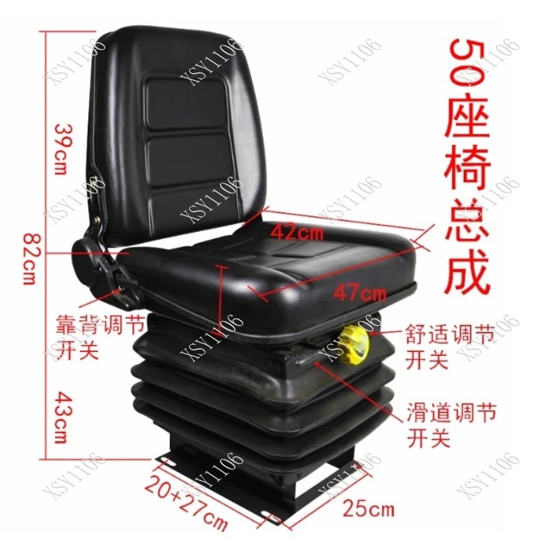 Forklift Loader Tractor Engineering Vehicle Seat Modification Supporting Cushion Holder
