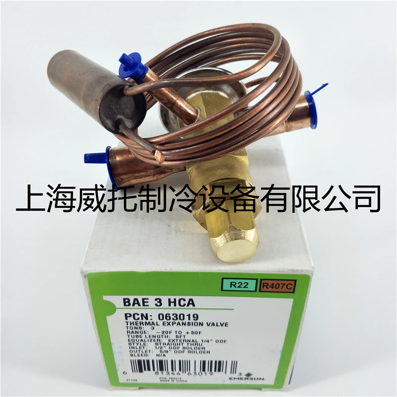 

2025 Thermal Expansion Valve Bidirectional BAE3HCA External Balance Heat Pump Air Conditioning Expansion Valve BAE3HC