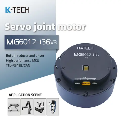 MG6012E-i36v3 新入荷 デュアルエンコーダモーター メカニカルアーム ロボットドッグ用モーター