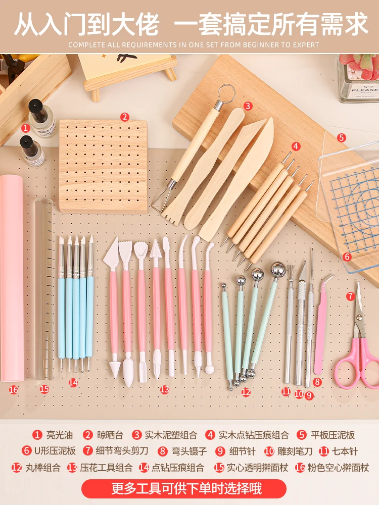 

Ultra-light Clay Stone Plastic Tool Making Set Handmade DIY Clay Figure Colored Soft Pottery Mud Model Pill Stick Children