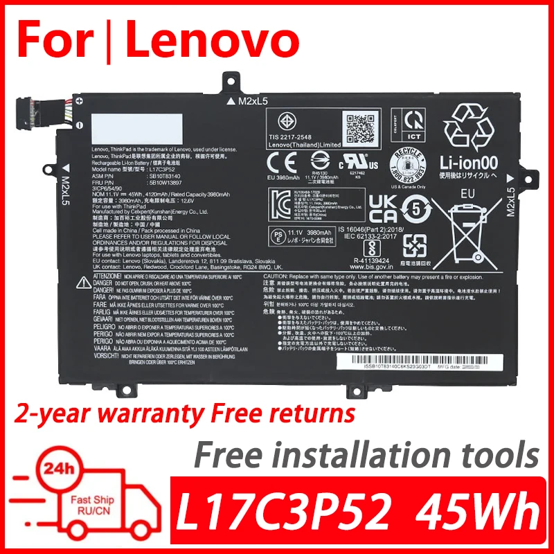 

WANGQIU Original laptop battery for Lenovo Thinkpad L14 L15 Gen1 Gen2 TP00120F2 L17M3P54 L17C3P52 L17L3P52