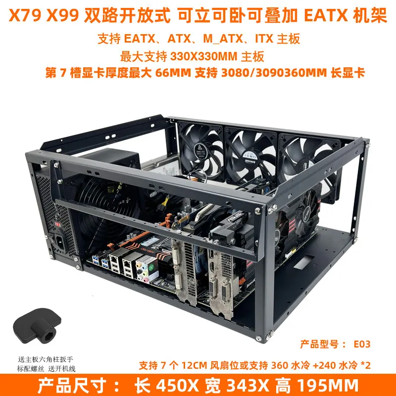 Open Frame Chassis 4-GPU Single Power Dual-System EATX Compatible AI Computing Rack-Mount Case Cabinet-Ready