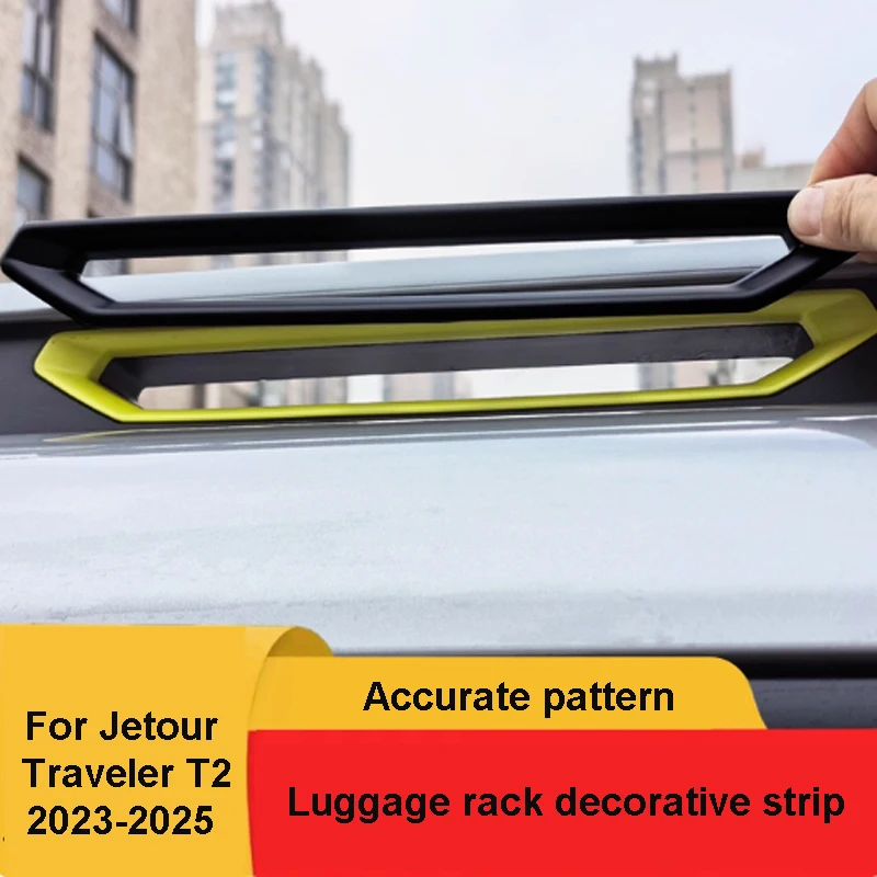 

For Jetour Traveler T2 2023-2025 Car Luggage Rack Decorative Frame Roof Travel Rack Modified Decorative Strip Accessory