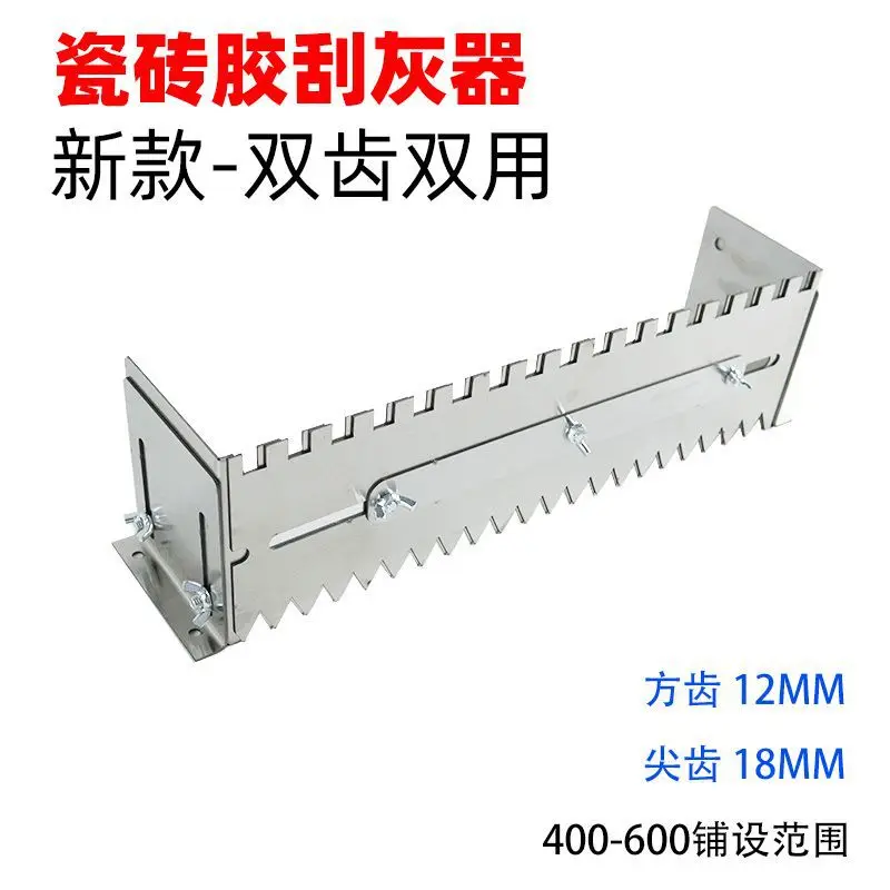 Retractable Stainless Steel Trowel Scraper Wall Plaster Grooving Hand Tool For Tile Installation