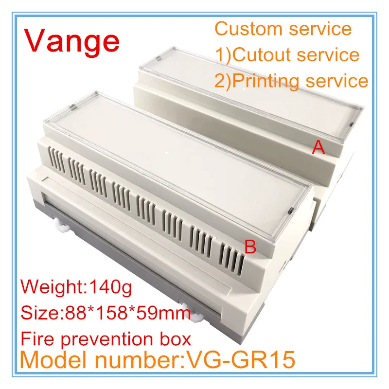 Vange Din Rail Encl…