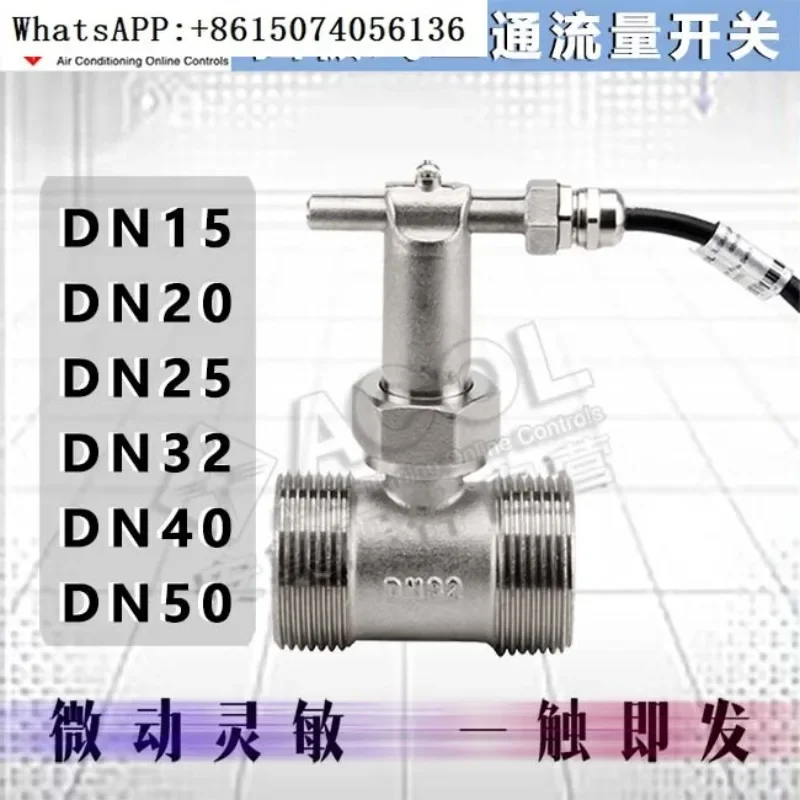 

Переключатель потока наружной резьбы ACOL Anchao WFPDO25BC WFPDO15BC WFPDO32BC