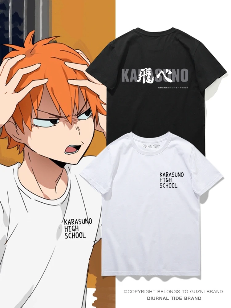 Anime Haikyuu!! Yu Nishinoya Cosplay T-shirt Ragtag Uniform Emergency Clothing Gift  Ambitus