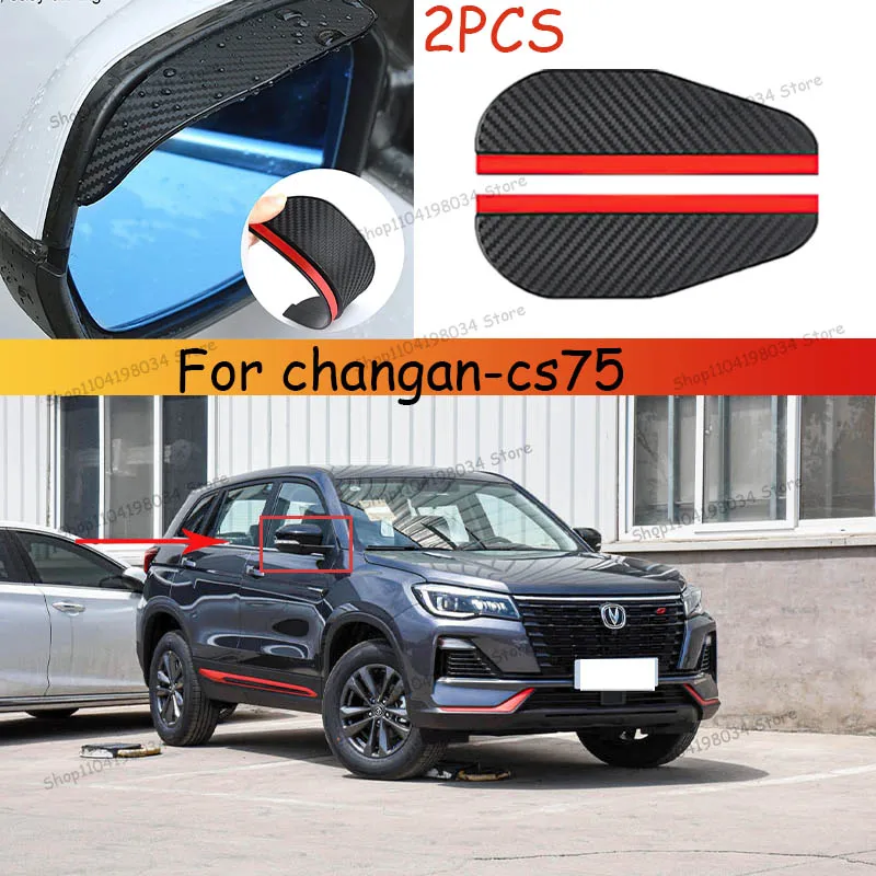 

For changan-cs75 Car Rearview Mirror Rain Eyebrow Auto Shield Snow Guard Sun Side Visor Shade Protector Accessory ﻿