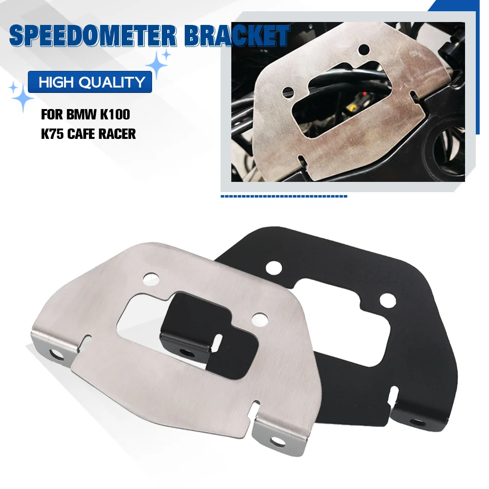 

FOR BMW K75 K100 CAFE RACER Acessories Brushed Stainless Steel Velocimeter Holder Motorcycle Speedometer Bracket K-75 K-100 K 75