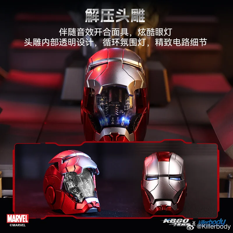 original Killerbody Marvel Iron Man Mk5 Bluetooth Speaker Action Figures Anime Halloween Gift