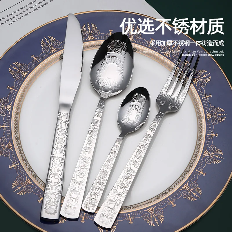 

Stainless steel tableware knife, fork, spoon, retro light luxury pattern steak knife, fork, Western cuisine dessert mixing spoon