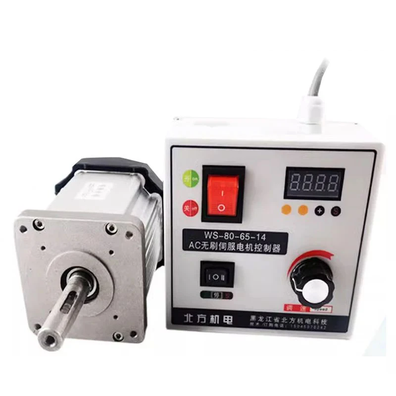 

WS-80 Brushless DC Servo Motor Kit High Power 220V 800W Speed Adjustable Controller Servo Motor for Lathe Belt Sewing Machine