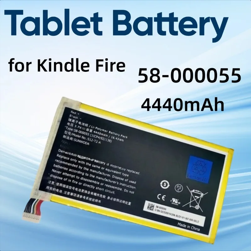 

4440mAh for Kindle Fire HD7 3rd Generation P48WVB4 26S1005 58-000055 Tablet Battery