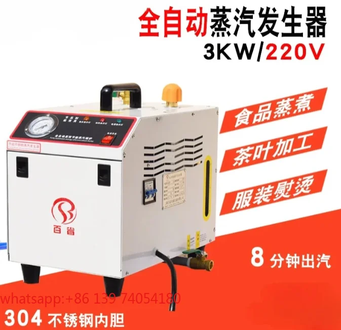 1 piece Commercial fully automatic electric heating steam generator 3/6/9/24/36KW industrial garment factory ironing equipment