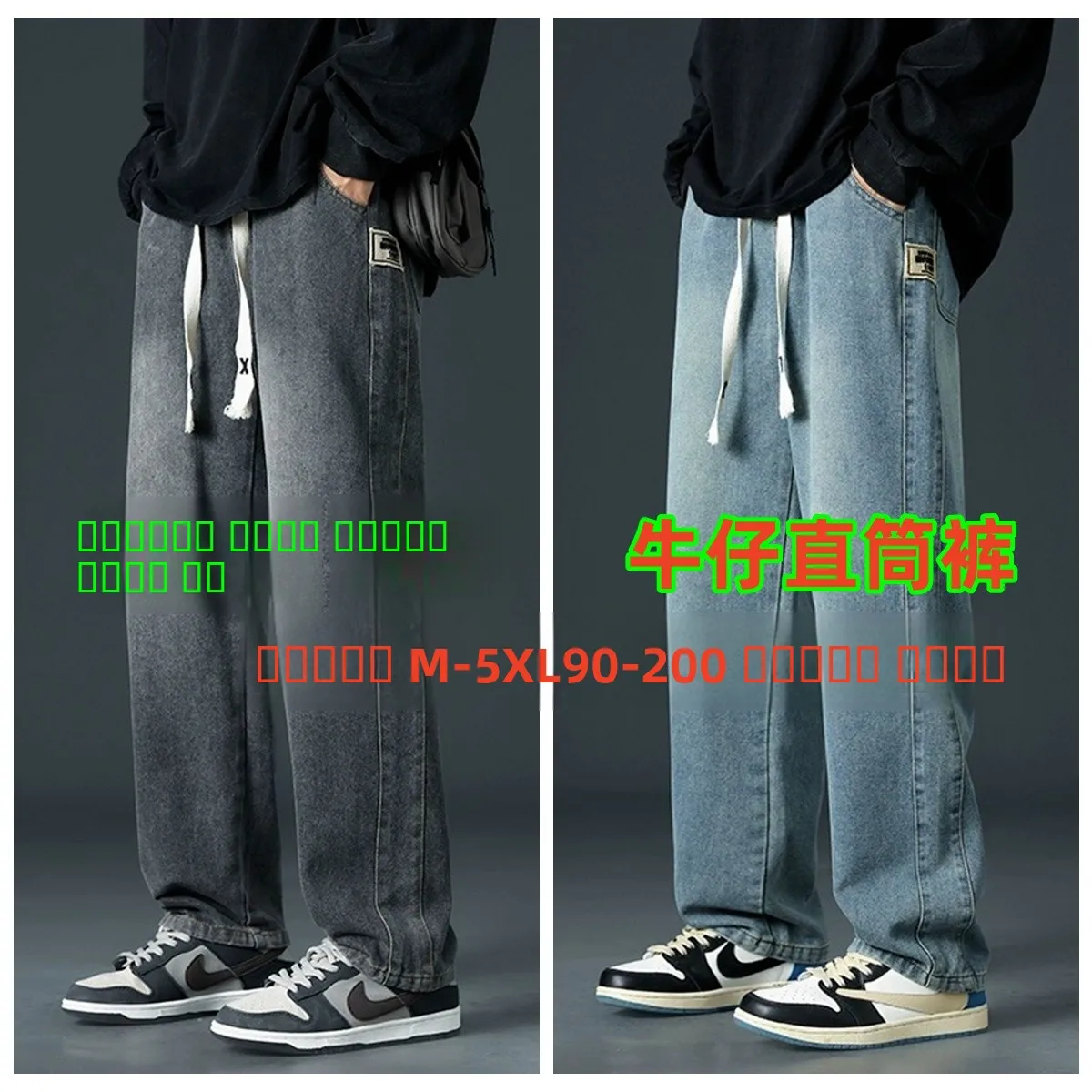 

Trendy Spring Autumn Men's Loose Fit Casual Jeans High Street American Sle Wear Resistant Work Straight Leg Se Pants