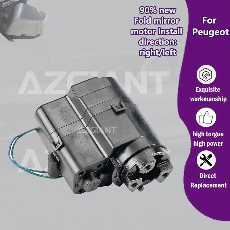 

AZGIANT For Peugeot 4007 2007-2012 Car Power Folding Unit Mirror Actuator R L 12V Motor module direct replacement tool ABS shell
