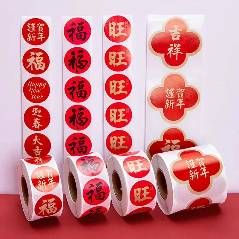 New Year stickers Dragon Year blessing character Spring Festival hand tent decoration self-adhesive sealing stick red envelope